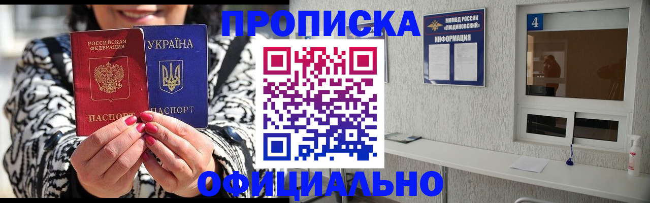 форма 3 в Сызрани